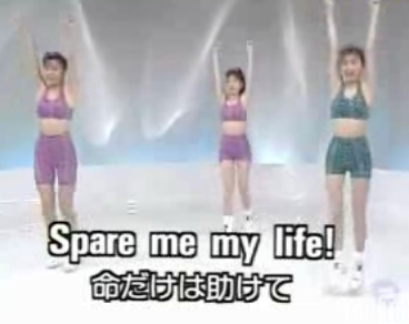 Nutty Japanese Exercise Video